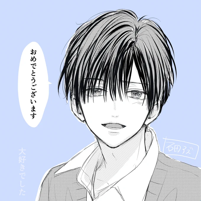 言えないよ 