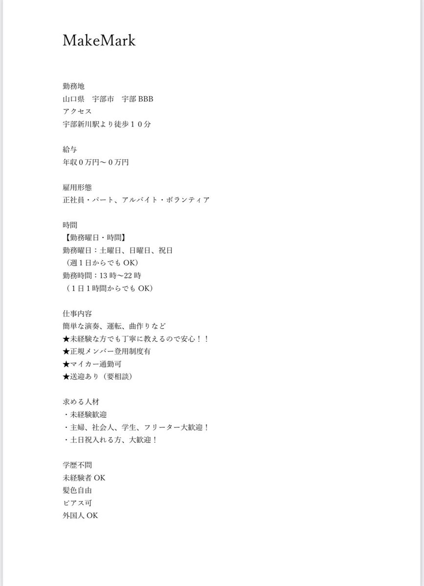 ry_kana_yui's tweet photo. ただの好奇心で作ってしまった

#MakeMark https://t.co/STMBSspmP0