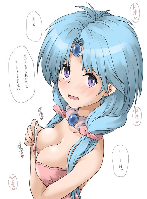 つづけてください😊 #パッフィー 