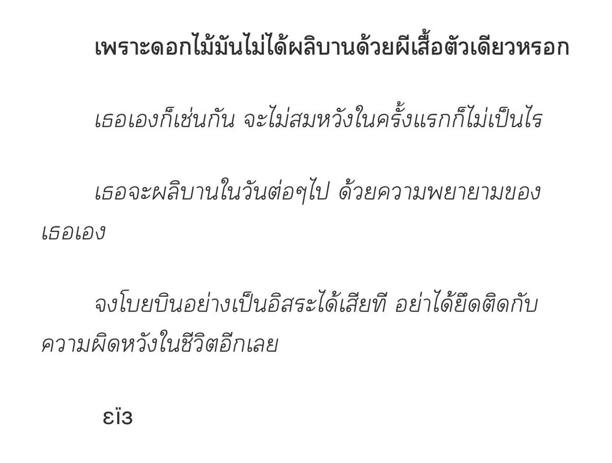 21 (@losttinoct) on Twitter photo 