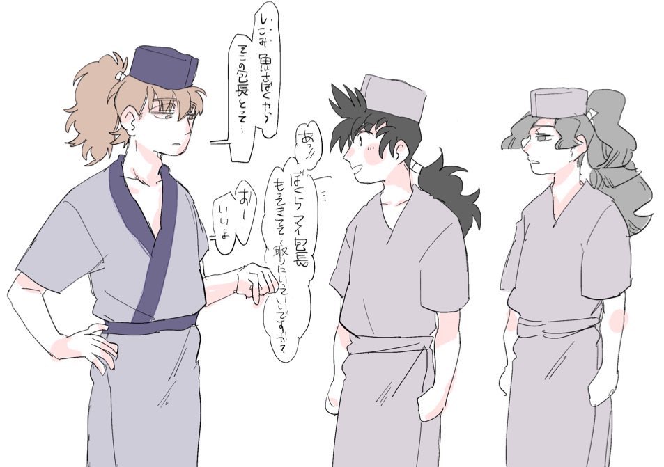 四千/頭身さんのお寿司屋さんのネタパロ
描きたいとこだけ書きました(((( 