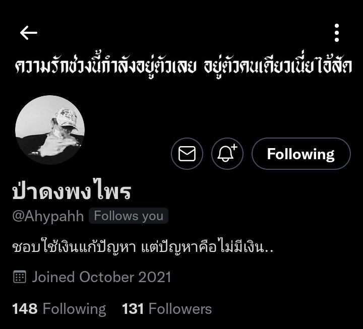 ขออนุญาตนะครับ ช่วยผมรีหน่อย มีใครรู้จักแอคนี้บ้างไหม มันหายไปเป็นเดือนแล้วตั้งแต่มกรามาตอบแค่นิดหน่อยแล้วก็หายไปเลยจนถึงตอนนี้ ถ้าใครรู้จักเดมมาบอกผมหน่อยนะครับ ㅠㅅㅠ #talkximg