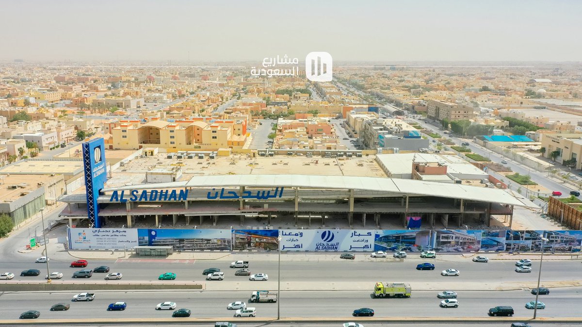 SaudiProject's tweet photo. مجمع السدحان الواقع على طريق خريص في حي المنار بـ #الرياض، يخضع لمشروع تطويري شامل ليتحول إلى مجمع #خريص_سكوير، بواجهات معمارية جديدة وخيارات أكبر للمطاعم والمقاهي والمتاجر https://t.co/hYsLANvylT