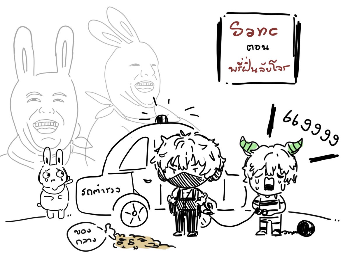 SaLucix's tweet photo. สภาพถ้าพี่ฝิ่นได้เดบิวต์ 

#Maimonmeme #memenie #FoxrabMeme https://t.co/Gae8PCZWpx