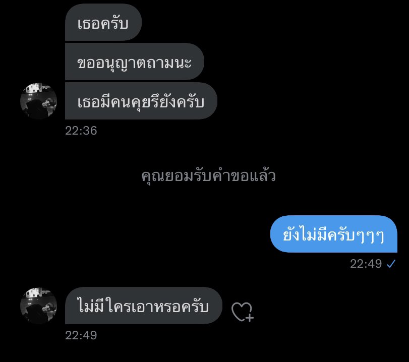 เทมเมอร์ tweet media