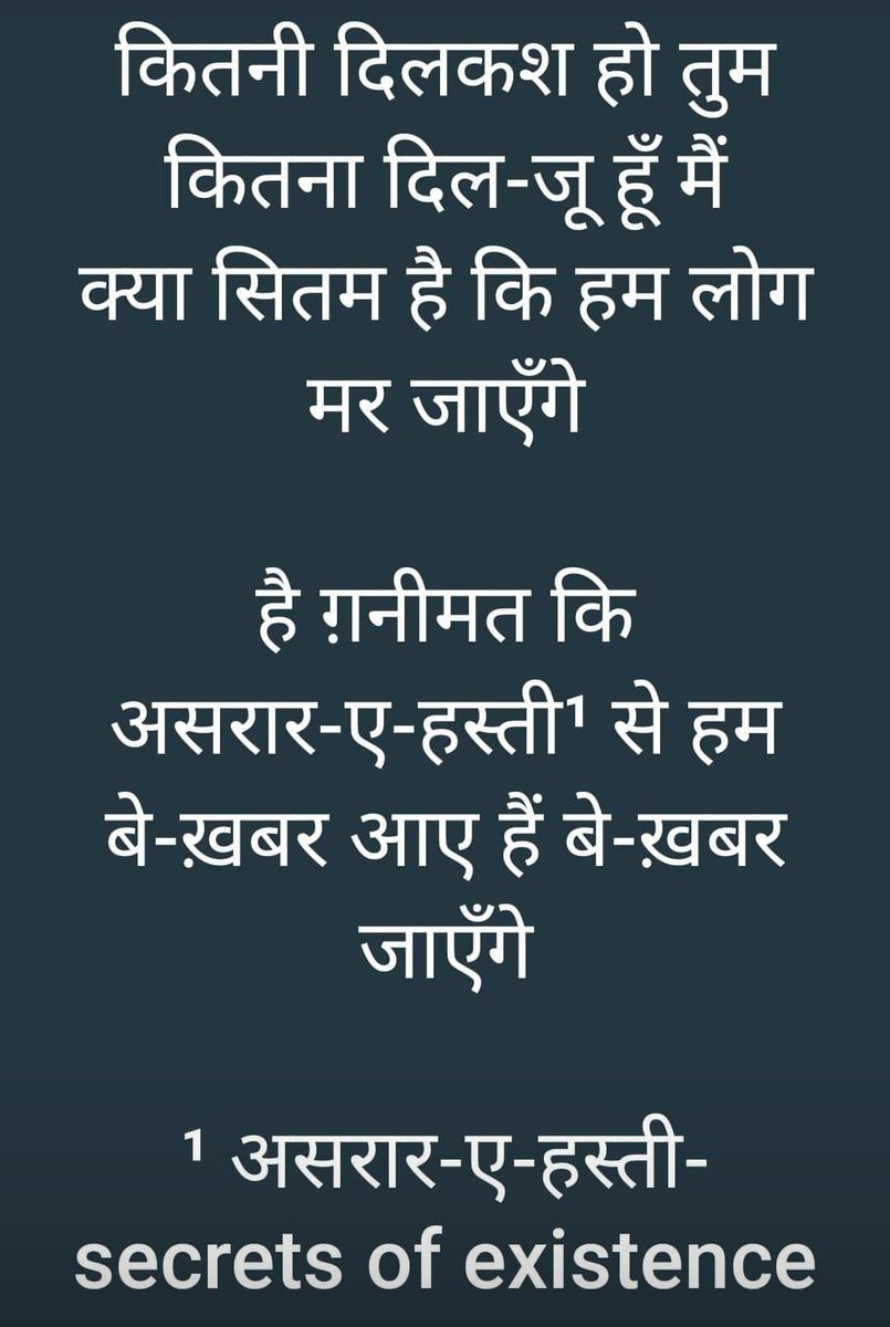 _nadeemmohd's tweet photo. https://t.co/T0e2VzSxxc