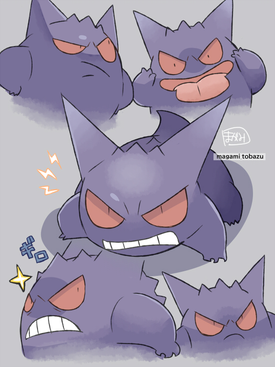 gengar pokemon (creature) no humans tongue teeth grey background frown sparkle  illustration images