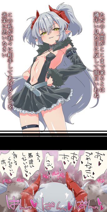 バルバトスちゃんのご依頼カムサハムニダ!! 