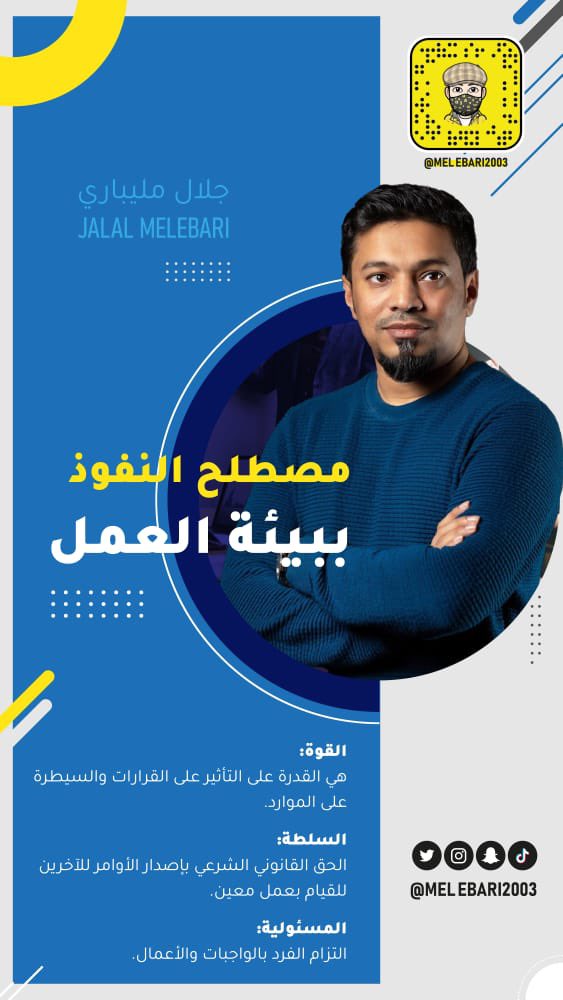 JALAL M ALI MELEBARI tweet media
