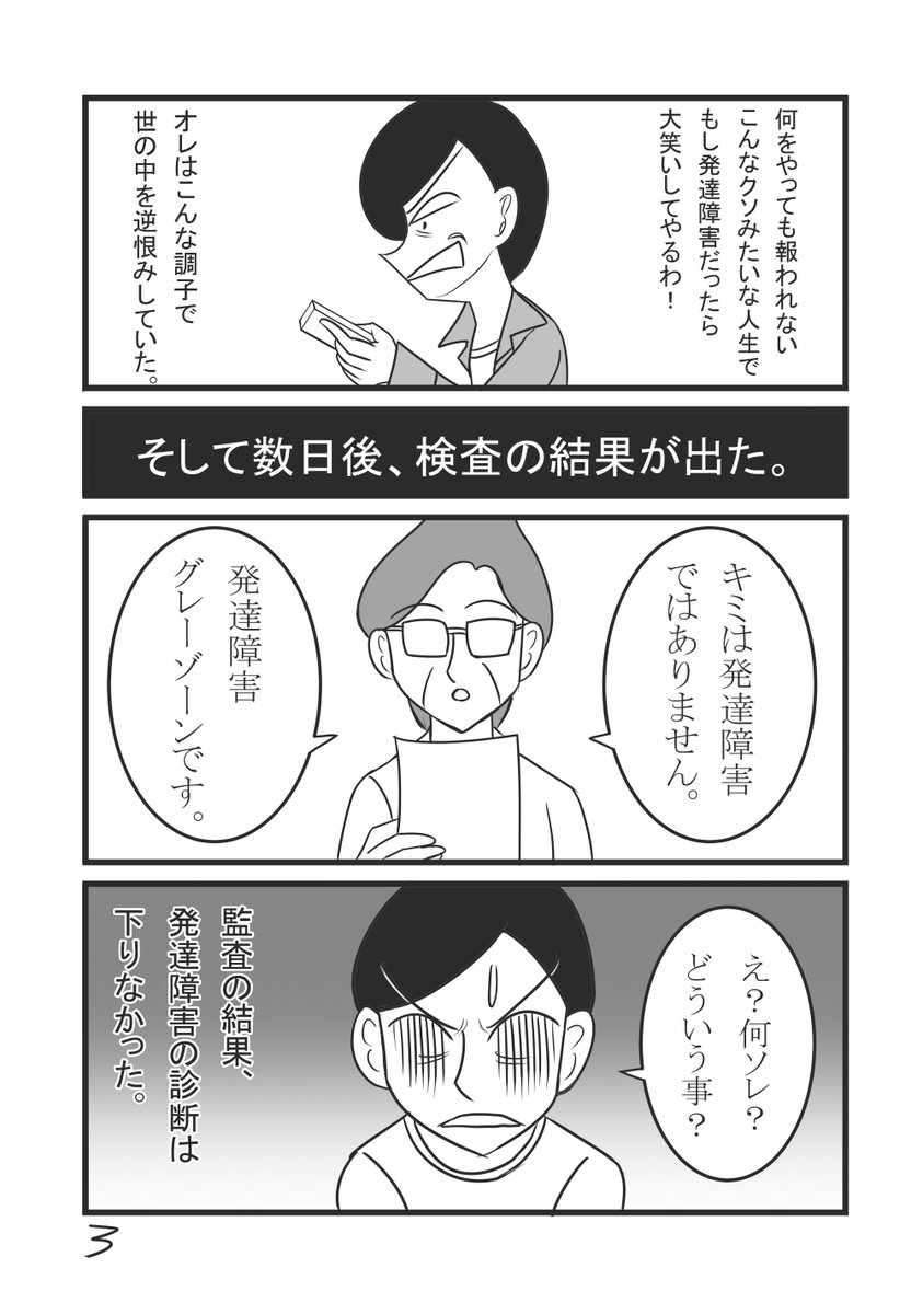 Tweets With Replies By クロミツ ウォーカープラス記事掲載 Kuromitsu1510 Twitter