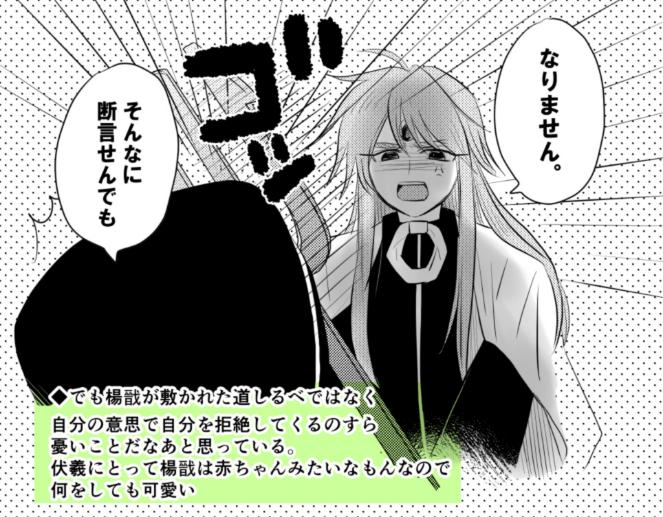 いつまでも熱がすごすぎる太楊について管を巻きました 