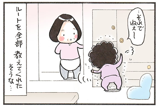 「とても最近のおばあちゃん」
#おはようございます #ボルダリング 
#漫画が読めるハッシュタグ 