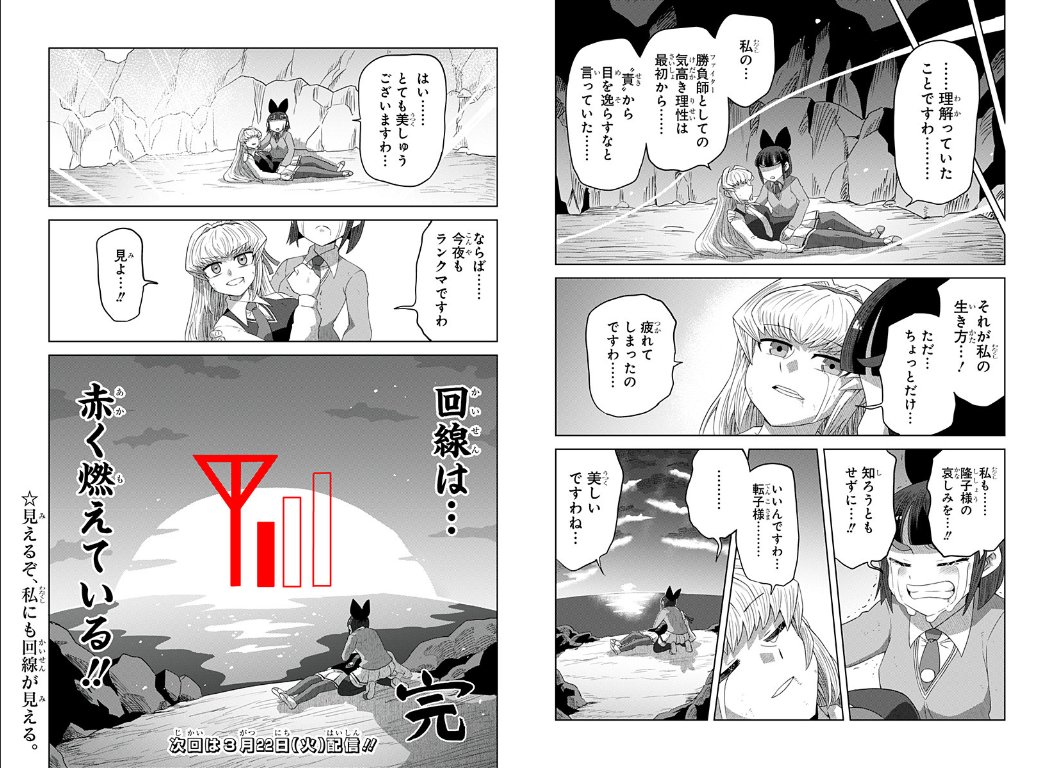 またガンダム(主にEXVS) まみれでわろた。 