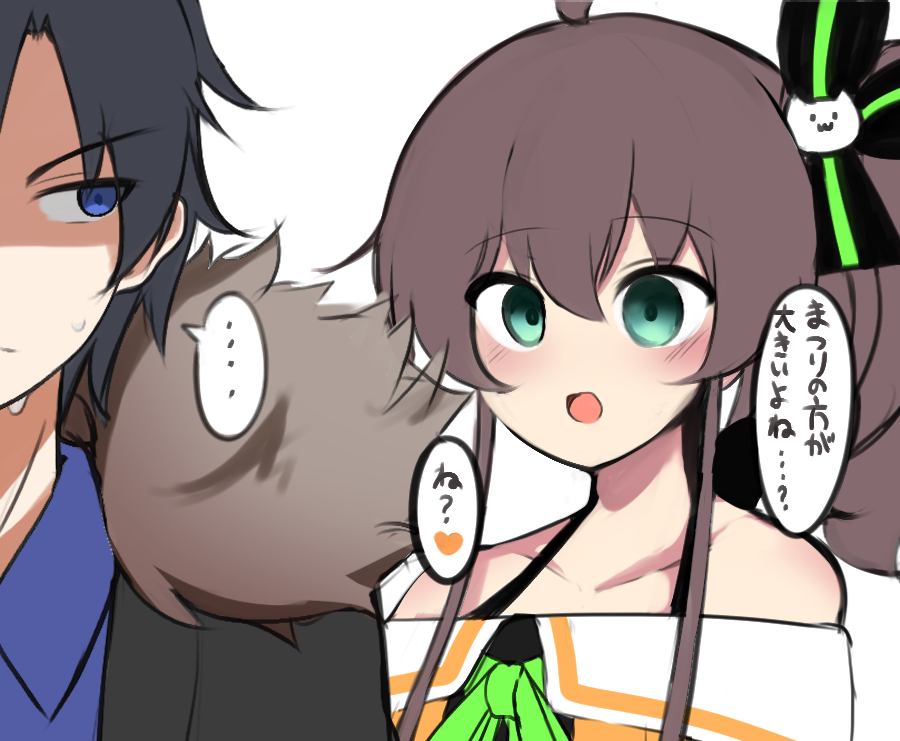 どっちが大きいかなんて決まってるでしょ 