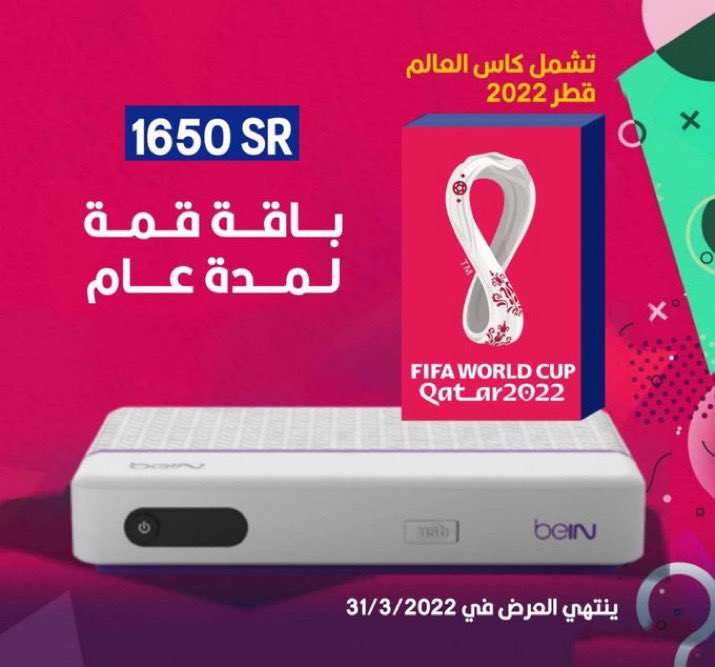 بث مباريات ليالي الاسبوع tweet media