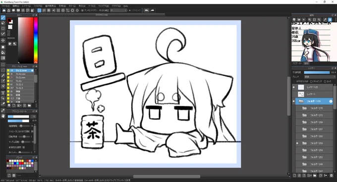 線画終わった 