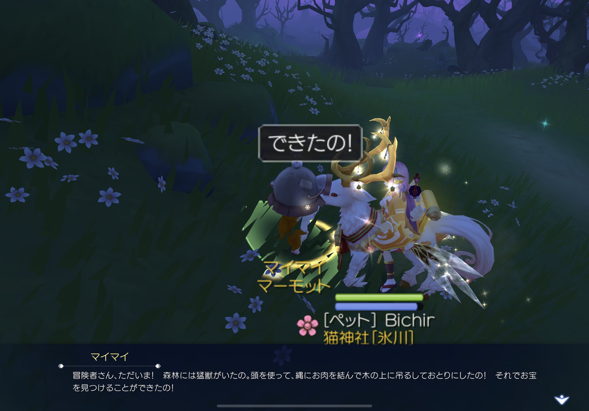 おもちさん Omochi Rgms Twitter