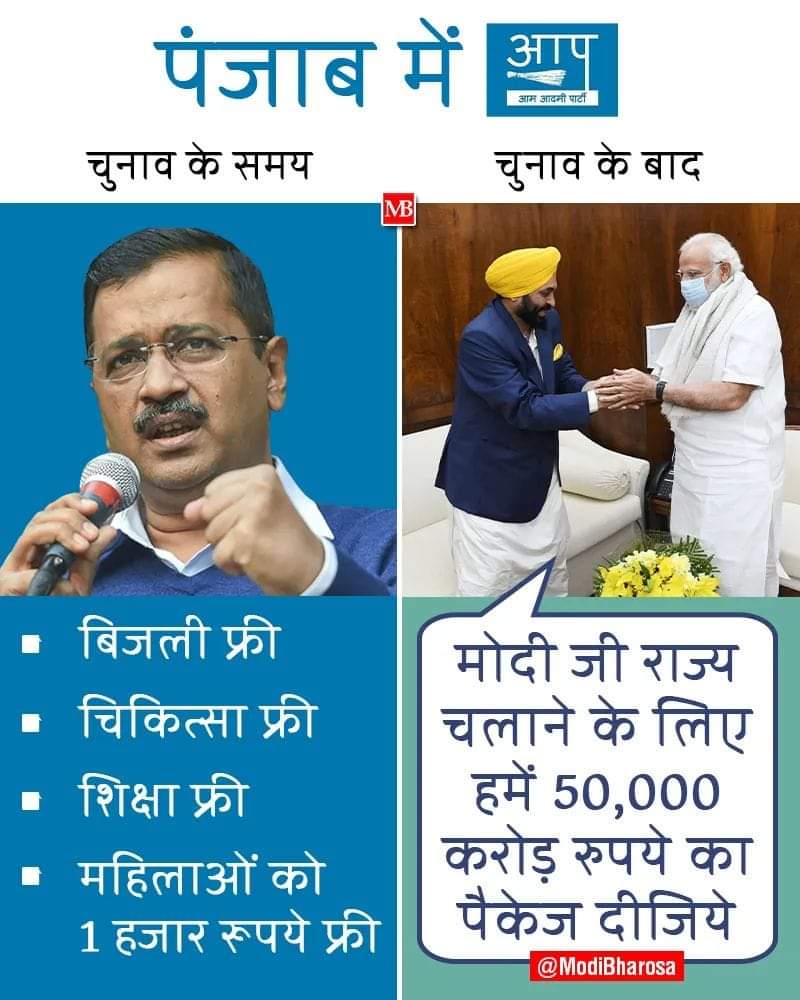 Rishab soni tweet media