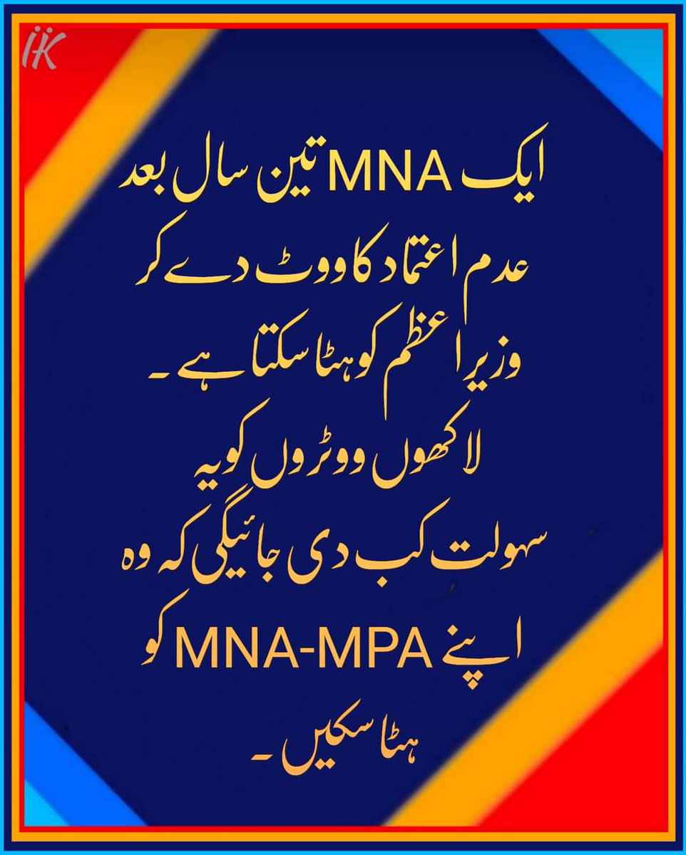 Dr Rizwan Yousuf Zai ( P ) tweet media