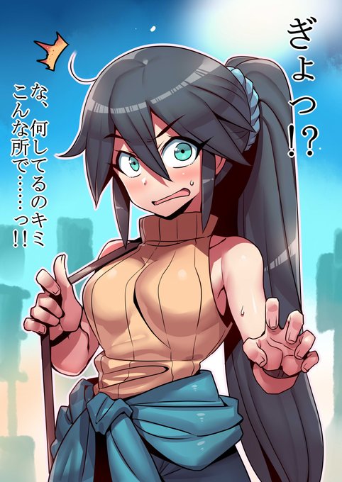 skeb絵 ギョギョ!! 