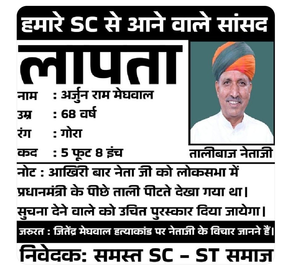 MohanVerma1969's tweet photo. https://t.co/uubUNCWPLG