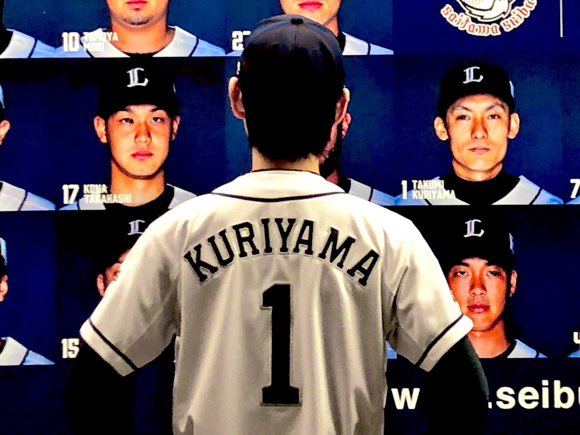 Leo7_LSDM's tweet photo. 今年こそは1位に!
#Seibulions
#プロ野球開幕
#Change_Up
#目指せ日本一🇯🇵 https://t.co/MkjMYI01E0