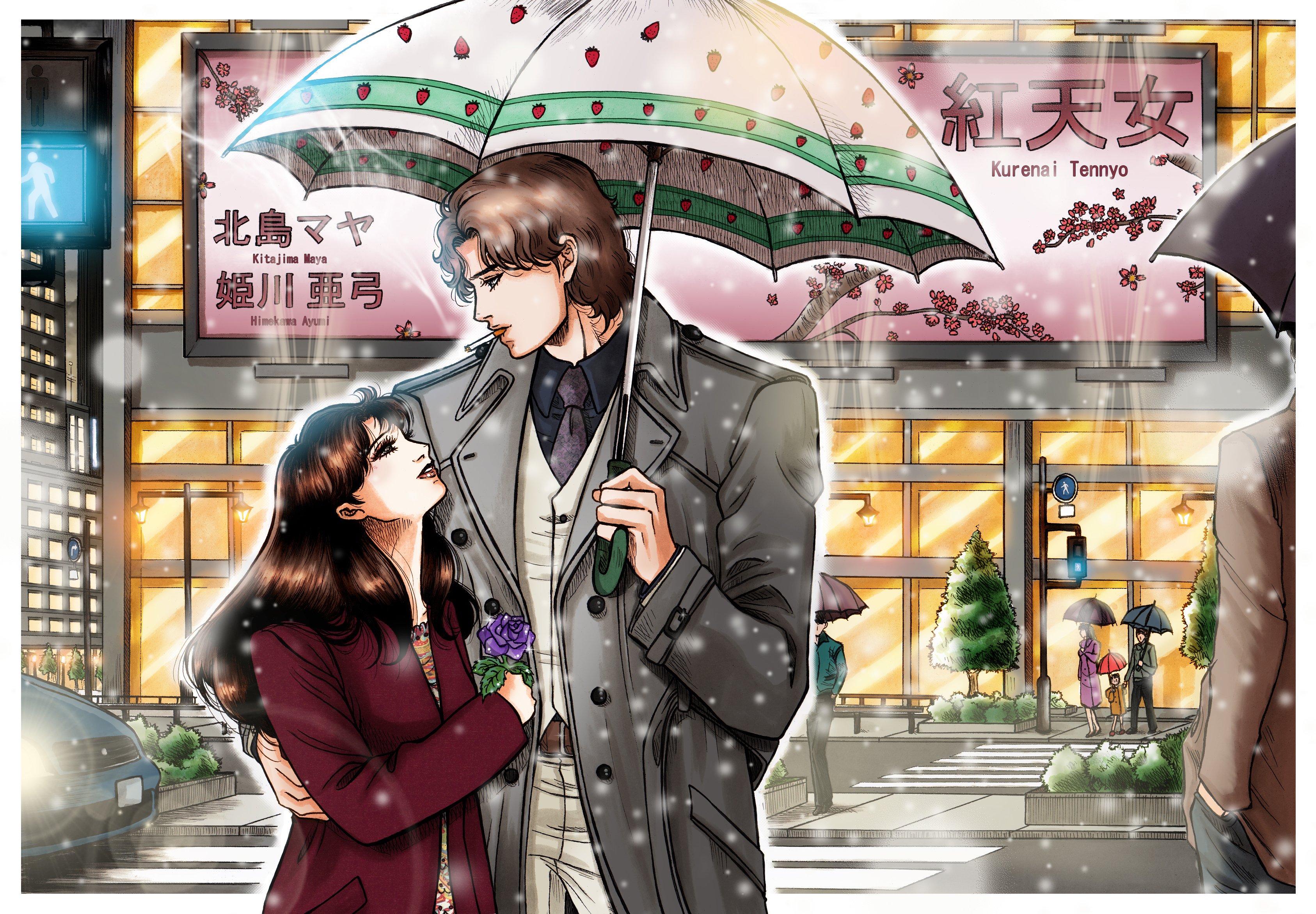 Merumo Merumo79 Twitter