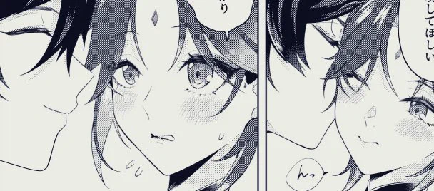 新刊こぼれコマ…セリフで消えちゃったとことか 