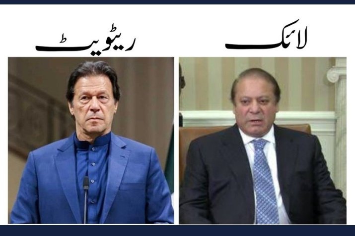 0786_abz's tweet photo. مقابلہ ہو جاے آج نہ لیگ والوں اور انصافین  کون کس کے ساتھ ہے https://t.co/VwXSa3JCAX