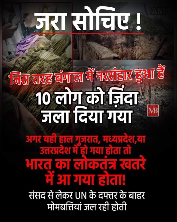 AnoopSh65645769's tweet photo. @AamAadmiParty @ArvindKejriwal थोड़ा इस पर भी बोल लेते https://t.co/DsRW60nA4g