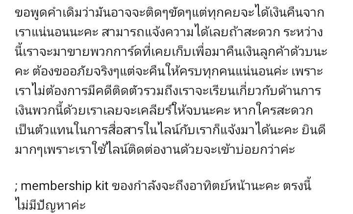 อัพเดตนะครับบบ

#อัพเดตของเมเจอร์