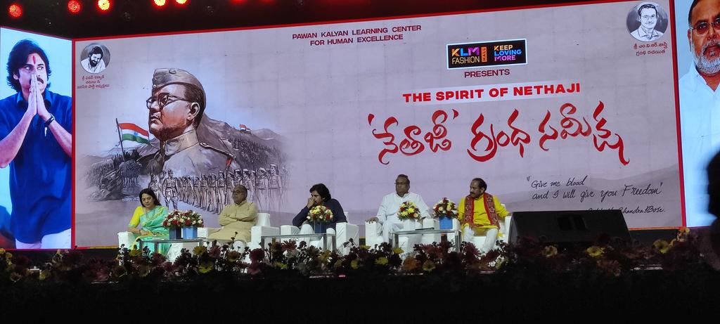 bolisetti_satya's tweet photo. ఈ రోజు జపాన్ రెంకోజి దేవాలయంలో  మగ్గుతున్న #నేతాజీ అస్థికలను మనదేశానికి తేవడానికి ఉద్యమం చెయ్యమని యువతకి ఒక చారిత్రాత్మక పిలుపుని హైదరాబాద్ శిల్పకళావేదిక నుండి @PawanKalyan గారు ఇచ్చారు 

ఈ చారిత్రాత్మక ఉద్యమంలో పాల్గొందాం

#RenkojiToRedfort  #BringBackNetajiAshes https://t.co/EbwxvIjusH