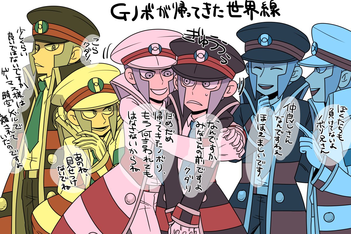 3(トリプル)25(双子)の日の3時25分!
Gノボさんが帰って来た軸のほんのりクダノボ(2枚目)
未完成だけど限界だ～! 