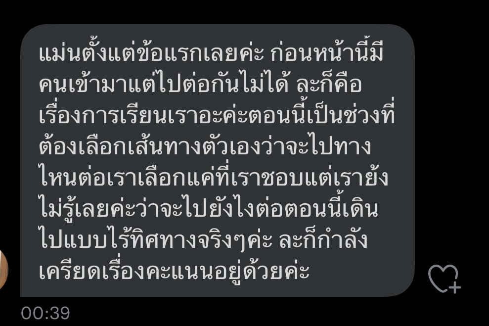 bebyteller's tweet photo. รีวิวจากลูกดวง❤️❤️ #แม่หมอเดาเก่ง https://t.co/8i0K1bDZyv