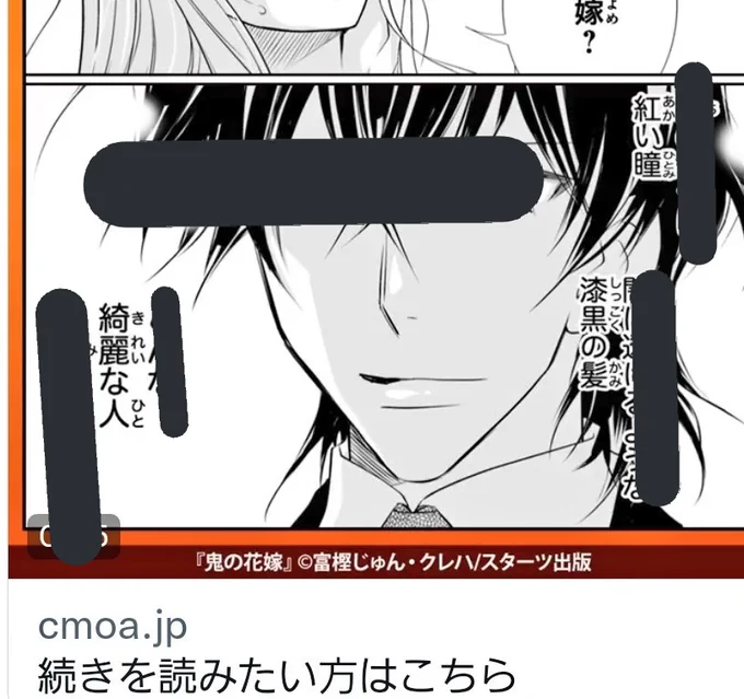 スペックだけ見るとツルギくんで草。
ちなみに嫁はあきらくんでお願いします

(画像はコミックシーモアのやつ)

内輪ネタ過ぎてすまぬ 