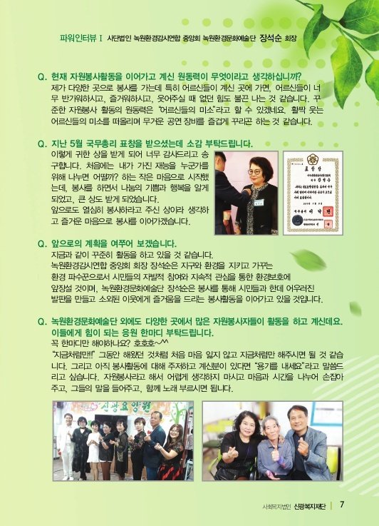 석순 장 (@hm4525572) on Twitter photo 