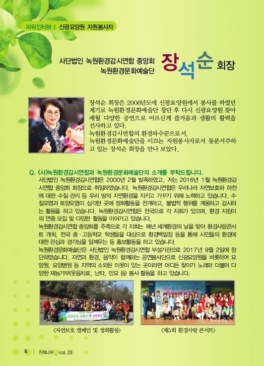 석순 장 (@hm4525572) on Twitter photo 