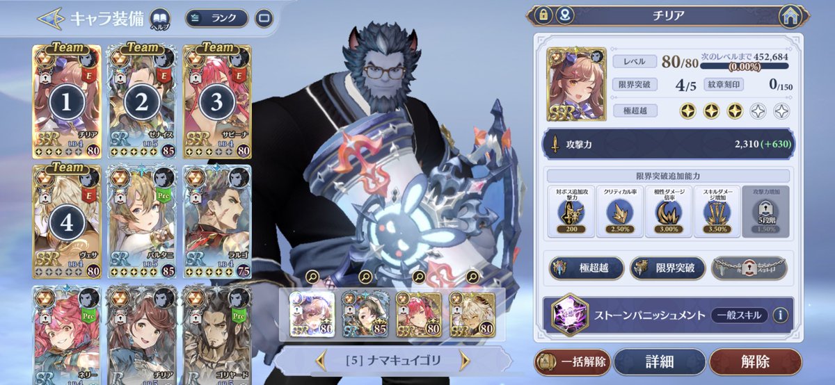 まだ1天してないのになんであんた3凸なん？

シニーちゃんどこいったん？ほんと

衣装買いたいのに( ´･ω･`)