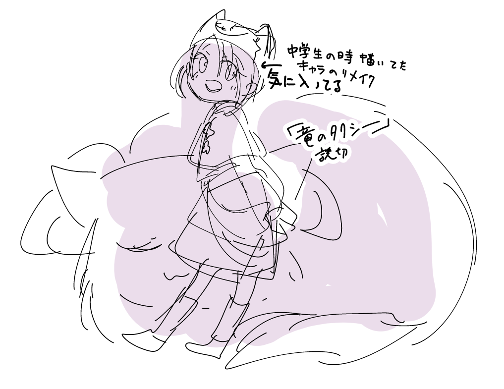 学生の頃から描いてるキャラが結局創作モチベーションという話
本当はどのキャラもリメイクして商業でやれたらいいな〜って思ってるんですが、商業はやっぱり売れないとだし、そのために読者のフックに引っかかる企画に纏めないといけないし、うまくいくか分からんので難しいね 