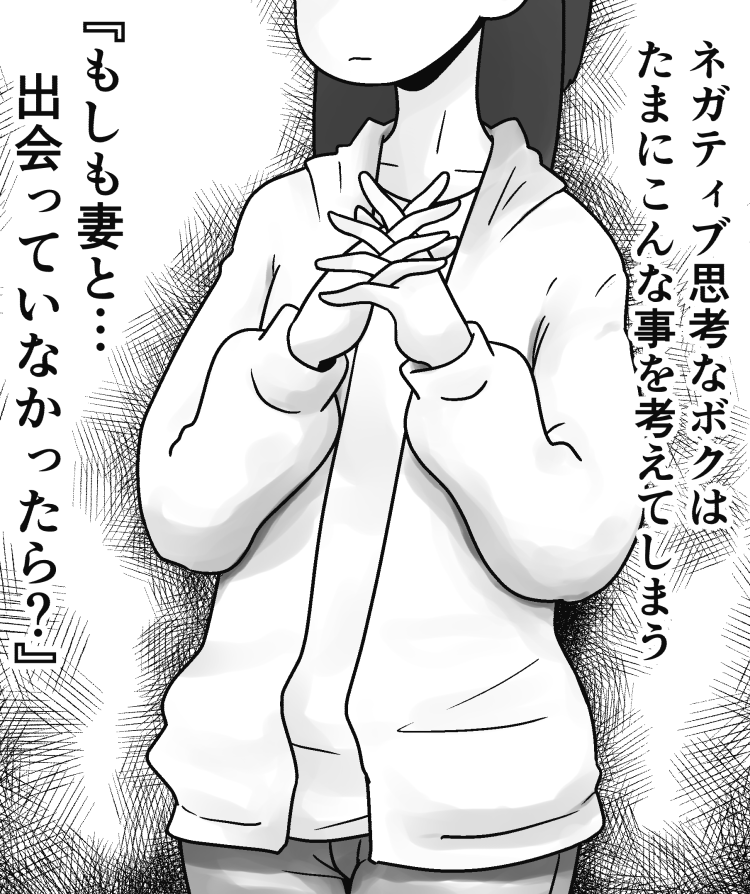 「妻で心が安らいだ話」第56回です
妻が一緒に居てくれる事に感謝するのか、当たり前と思うのか…

続きはこちらから↓
https://t.co/nJIQx6nEPo 