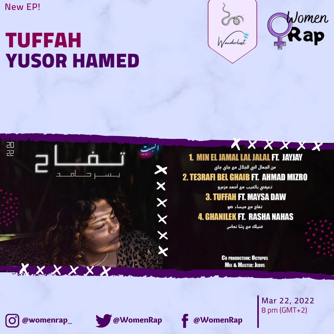 WomenRap's tweet photo. إيه رأيكم في الEP؟🍎
•••••••••••••••••••••••••••••••••
Follow: @Wanderlusteg https://t.co/lwCPNJUb3Y