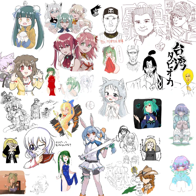 今宵も絵チャットありがとうございました 