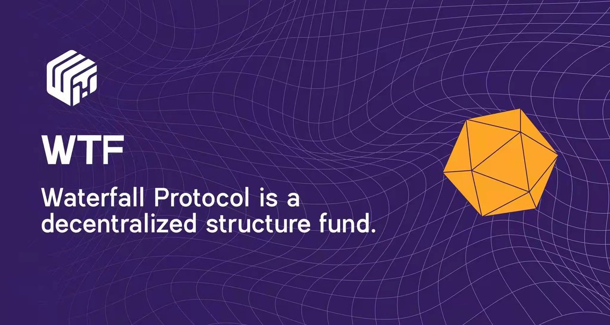 krypto_hybrid's tweet photo. #WTFDAO Waterfall Protocol is a decentralized structure fund, which is a hierarchical structure protocol that brings more security, customizability and composability to users. 💰💰💰#DeFi 

SOCIAL MEDIA HANDLES: 

Telegram: https://t.co/fdqHJozOjB

Discord:https://t.co/xkVou4PcoU https://t.co/j1cLPiVCyS