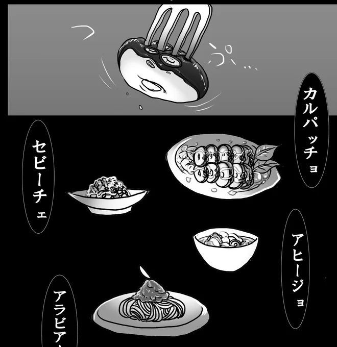 昔の方が食べ物の絵うまかったとかあさんやん 