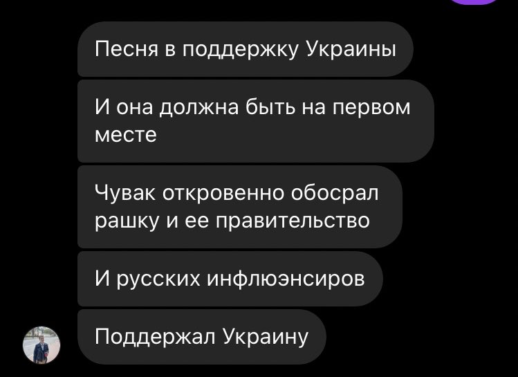yulia_write's tweet photo. горіння дупи на відповідь моєї сторіз де я стурбована  що моргенштерн в топі українських чартах через  3.. 2.. 1.. https://t.co/IVHh32vq15