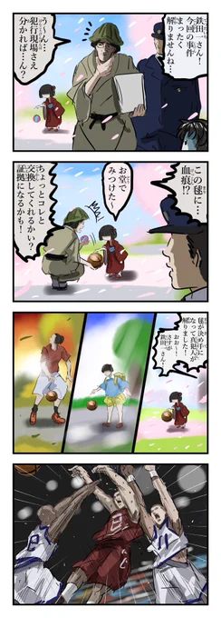 トレード。(再) 