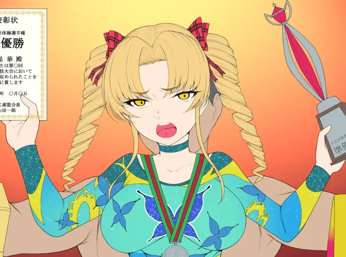 進捗!!( ˘ω˘) 