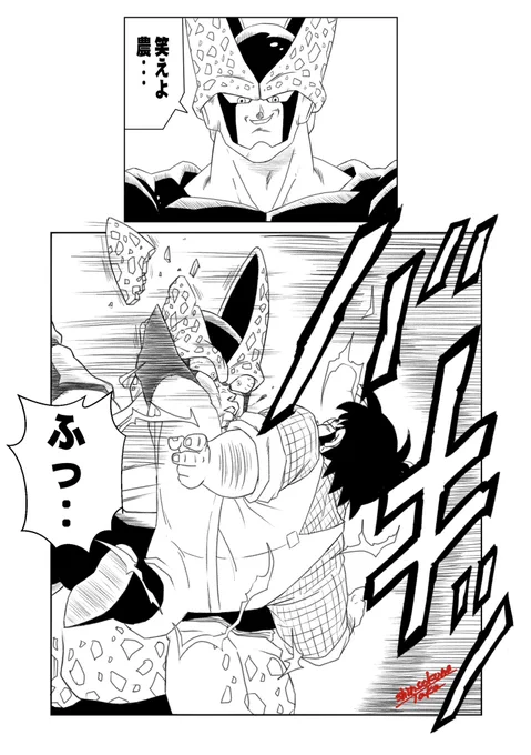 ファーマーはゆく!

セル&amp;農夫(ファーマー)

農夫
「おめ〜の敗因は、オラの細胞が使われてないとだど…」

#dragonball #dragonballart #ドラゴンボール  #ドラゴンボールイラスト #神速の鷹 #セル完全体 #セル #農夫 #ファーマー 