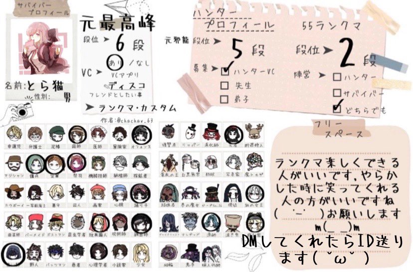 とら猫 tweet media