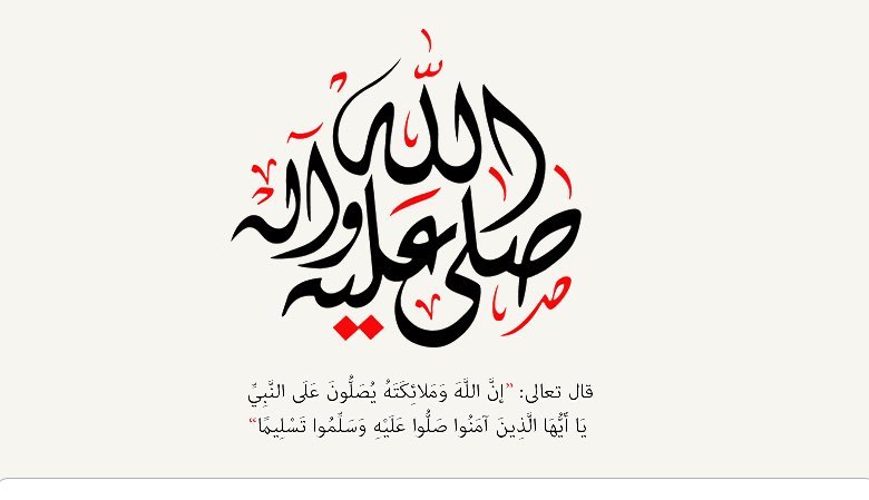 شهد tweet media